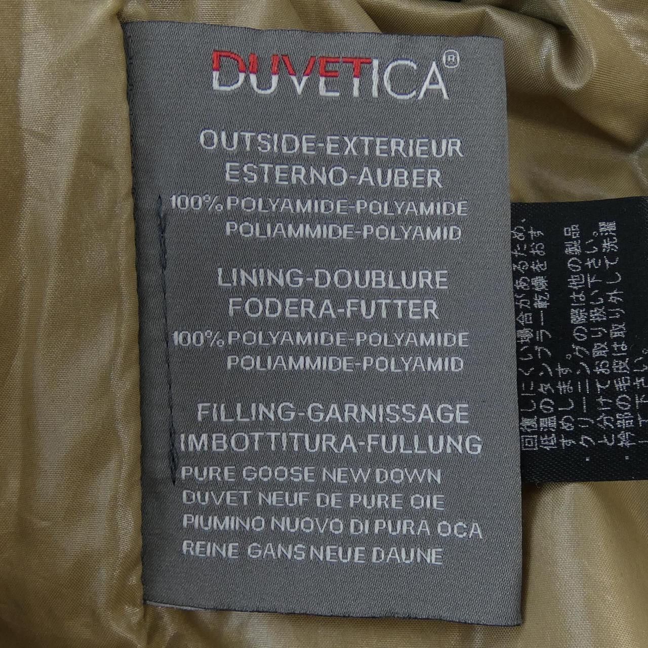 Other Other DUVETICA EFIRA Down Coat Textile Outerwear EFIRA DUTY FREE for USA Size ONE SIZE - 3 Thumbnail