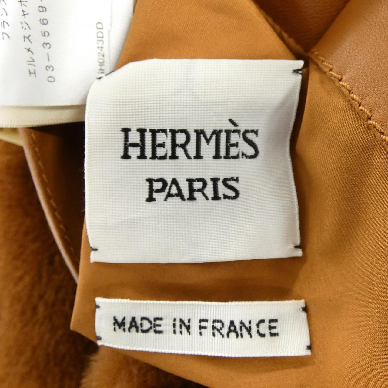 Hermes Hermes Hermès Cartouche Wool Jacket Textile Outerwear DUTY FREE for USA Size ONE SIZE - 5 Thumbnail