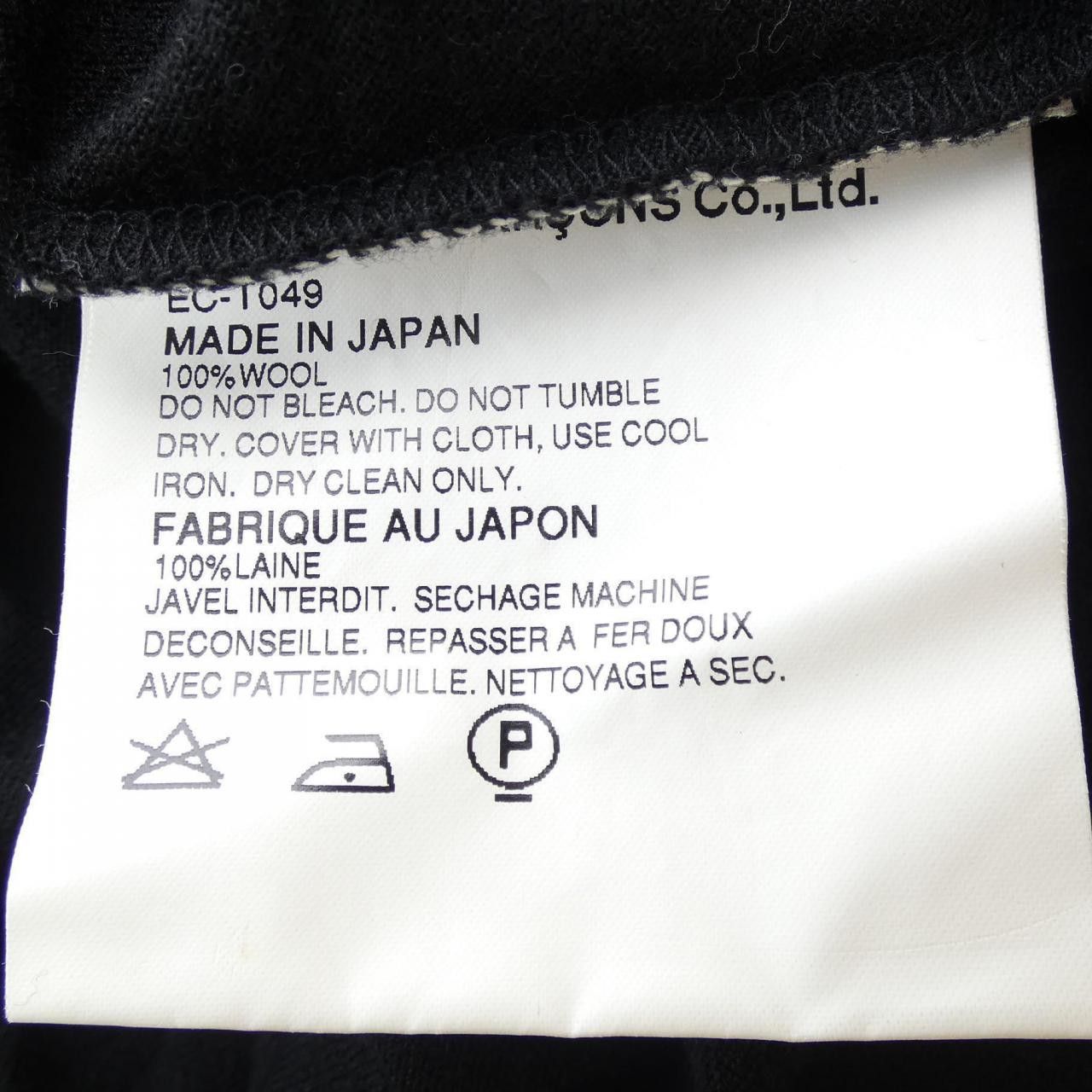 Other Other Comme des Garcons Knitwear Textile Tops EC-T049 DUTY FREE for USA Size ONE SIZE - 3 Thumbnail
