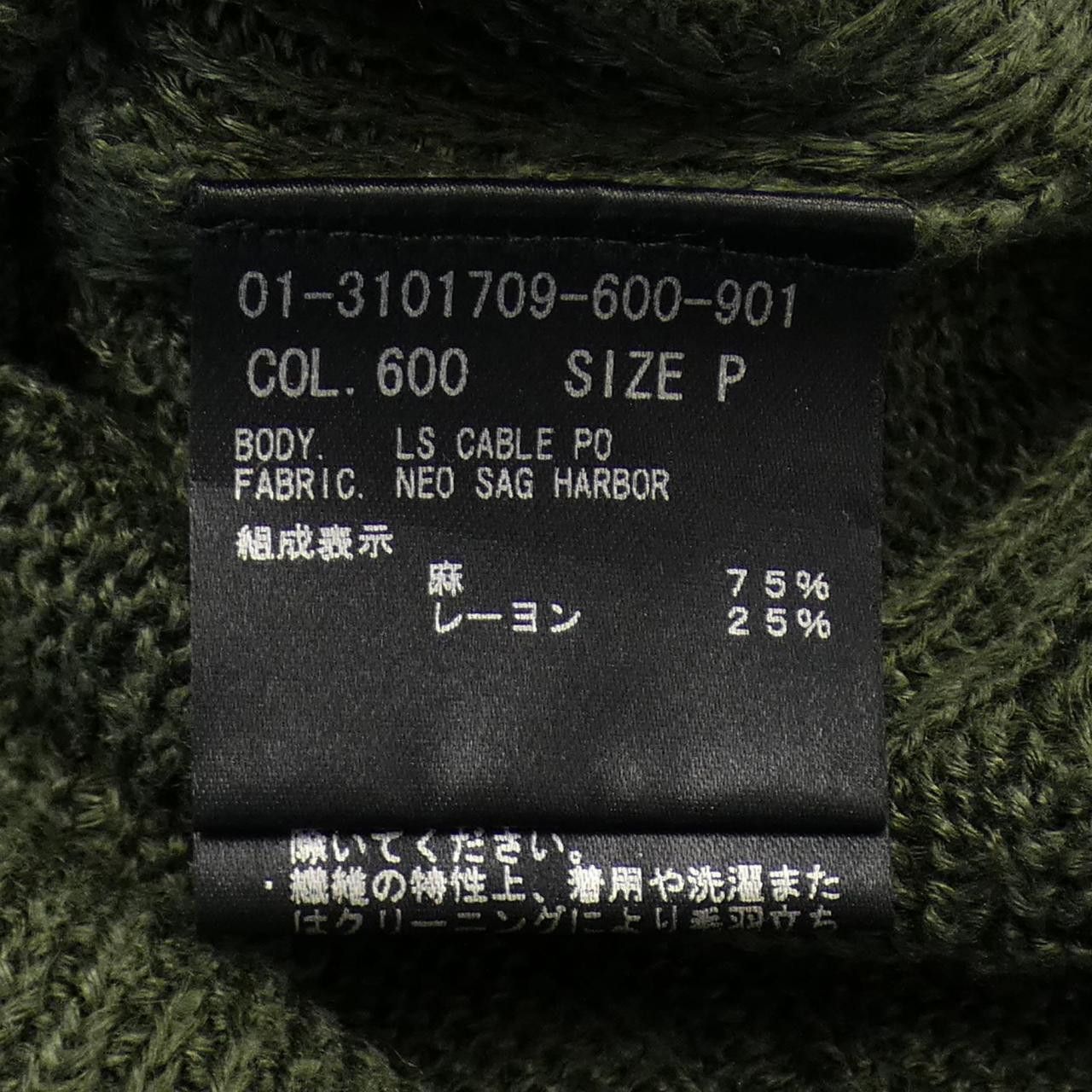 Theory Theory Theory Knit Textile Tops DUTY FREE for USA Size ONE SIZE - 3 Thumbnail