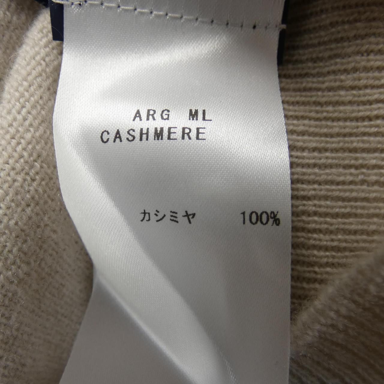 Other Other FEDELI Cashmere Knit Textile Tops DUTY FREE for USA Size ONE SIZE - 3 Thumbnail