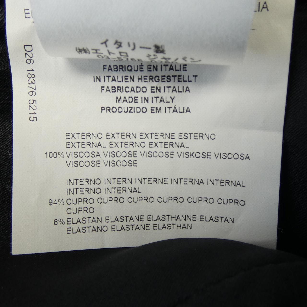 Other Other Etro Dress Textile Dresses DUTY FREE for USA Size ONE SIZE - 3 Thumbnail