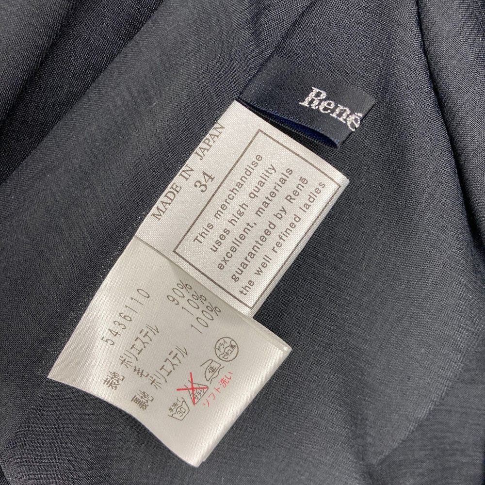 Other Other Rene Washable Poly Wool Sleeveless Dress Textile Dresses 5436110 DUTY FREE for USA Size ONE SIZE - 3 Thumbnail