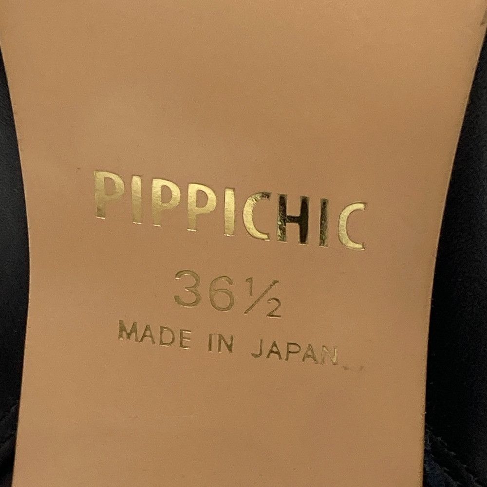 Other Other PIPPICHIC BMB Short Boots Leather Shoes DUTY FREE for USA Size ONE SIZE - 9 Thumbnail