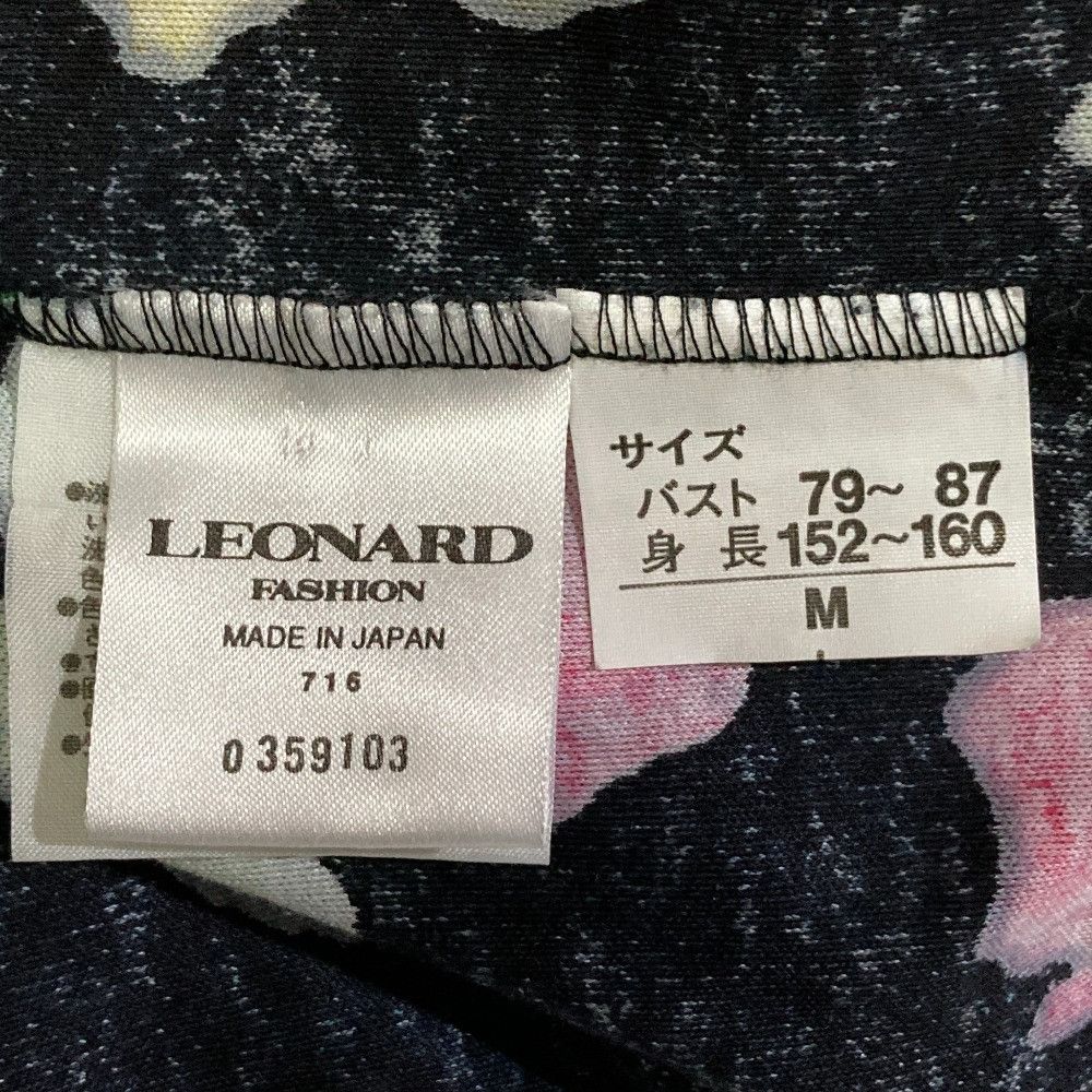 Other Other LEONARD Flower Print Cardigan Textile Tops DUTY FREE for USA Size ONE SIZE - 6 Thumbnail