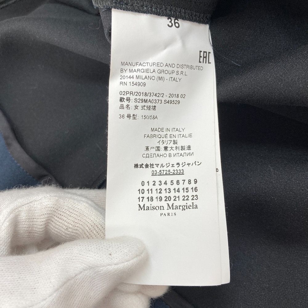 Maison Margiela Maison Margiela Maison Margiela Docking Belted Skirt Textile Skirts S29MA0373 DUTY FREE for USA Size ONE SIZE - 7 Thumbnail