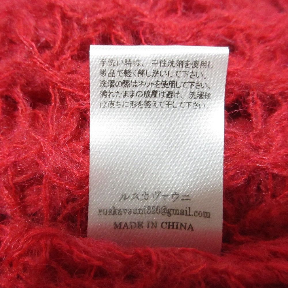 Other Other RUSKA VAUNI Low Gauge Knit Pullover Textile Tops DUTY FREE for USA Size ONE SIZE - 8 Thumbnail