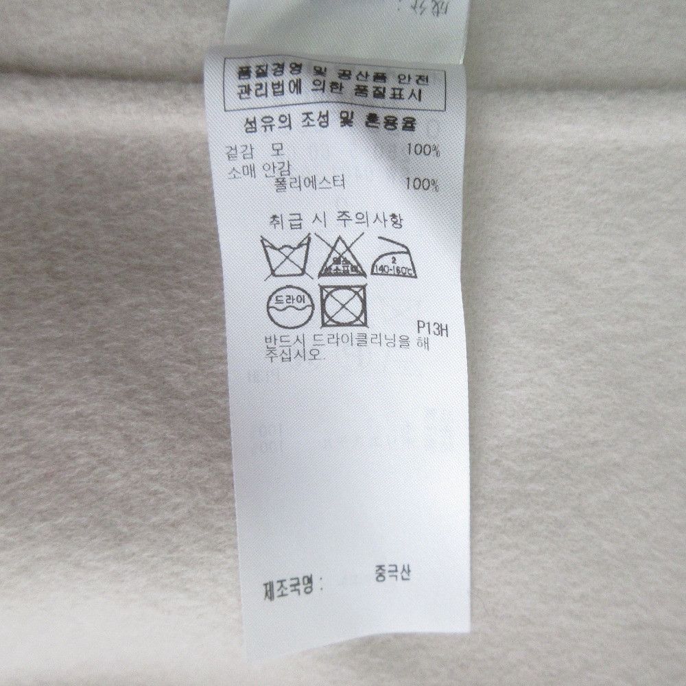 Other Other BEIGE BUCI Wool Coat Textile Outerwear DUTY FREE for USA Size ONE SIZE - 9 Thumbnail
