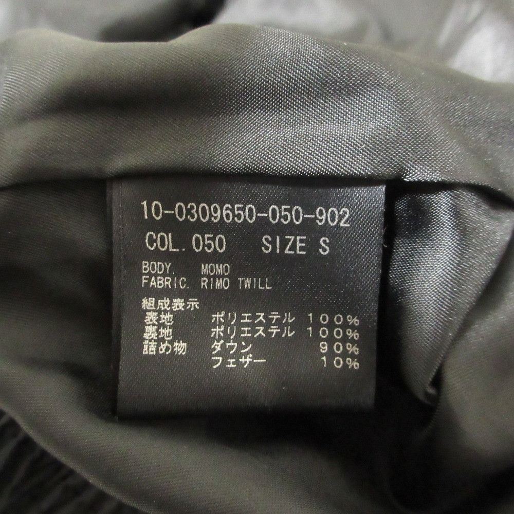 Theory Theory Theory RIMO TWILL MOMO Down Jacket Textile Outerwear DUTY FREE for USA Size ONE SIZE - 6 Thumbnail