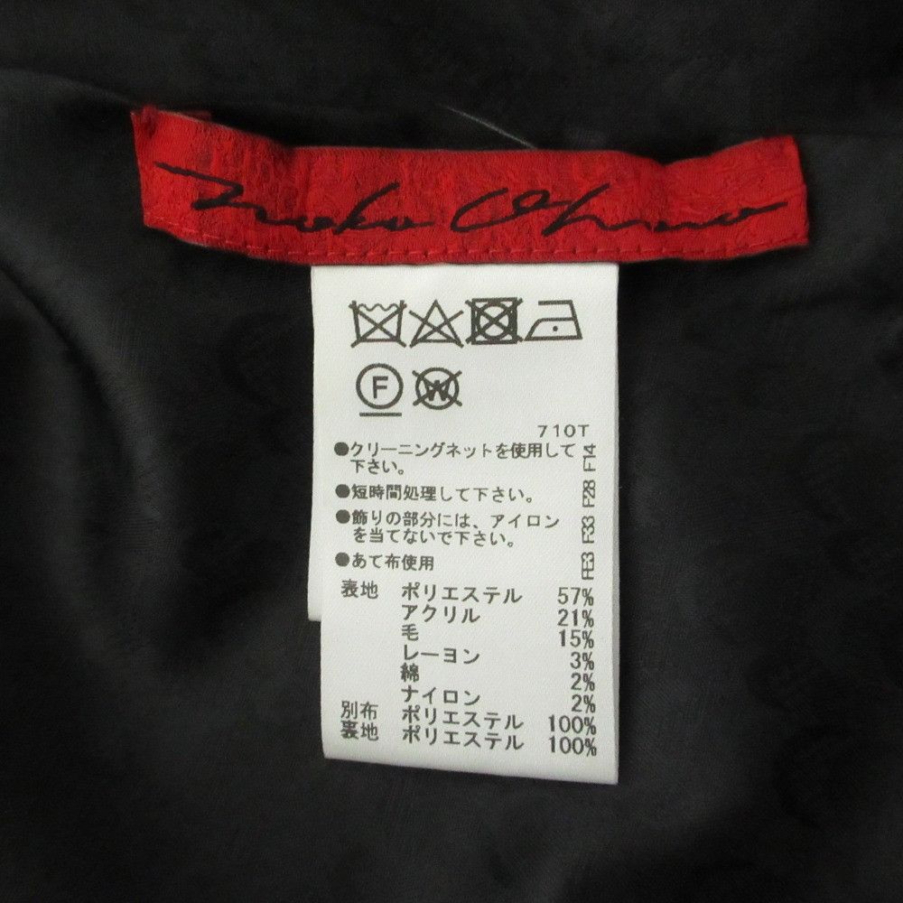 Other Other NOKO OHNO Wool Blend Coat Textile Outerwear DUTY FREE for USA Size ONE SIZE - 3 Thumbnail