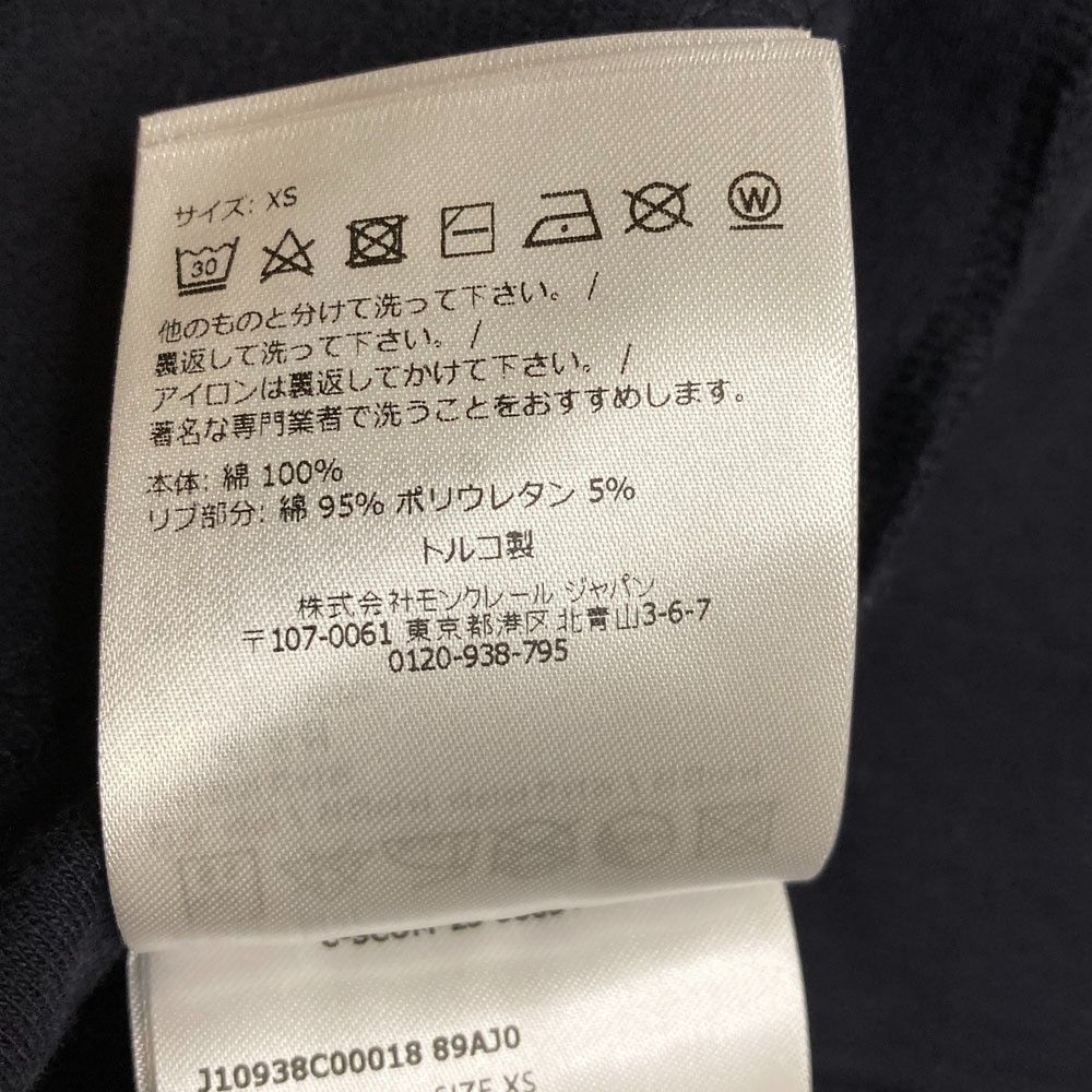 Moncler Moncler Moncler MAGLIA MANICA CORTA T-shirt Textile T-Shirts J10938C00018 DUTY FREE for USA Size ONE SIZE - 8 Thumbnail