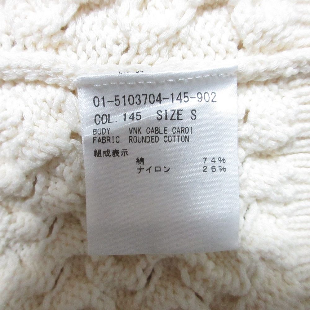 Theory Theory Theory VNK CABLE CARDI ROUNDED COTTON Knit Cardigan Cotton Textile Tops DUTY FREE for USA Size ONE SIZE - 7 Thumbnail