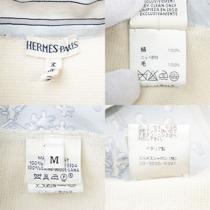 Hermes Hermes Hermes NEIGE D'ANTAN Silk Wool Pullover Textile Tops DUTY FREE for USA Size ONE SIZE - 10 Thumbnail