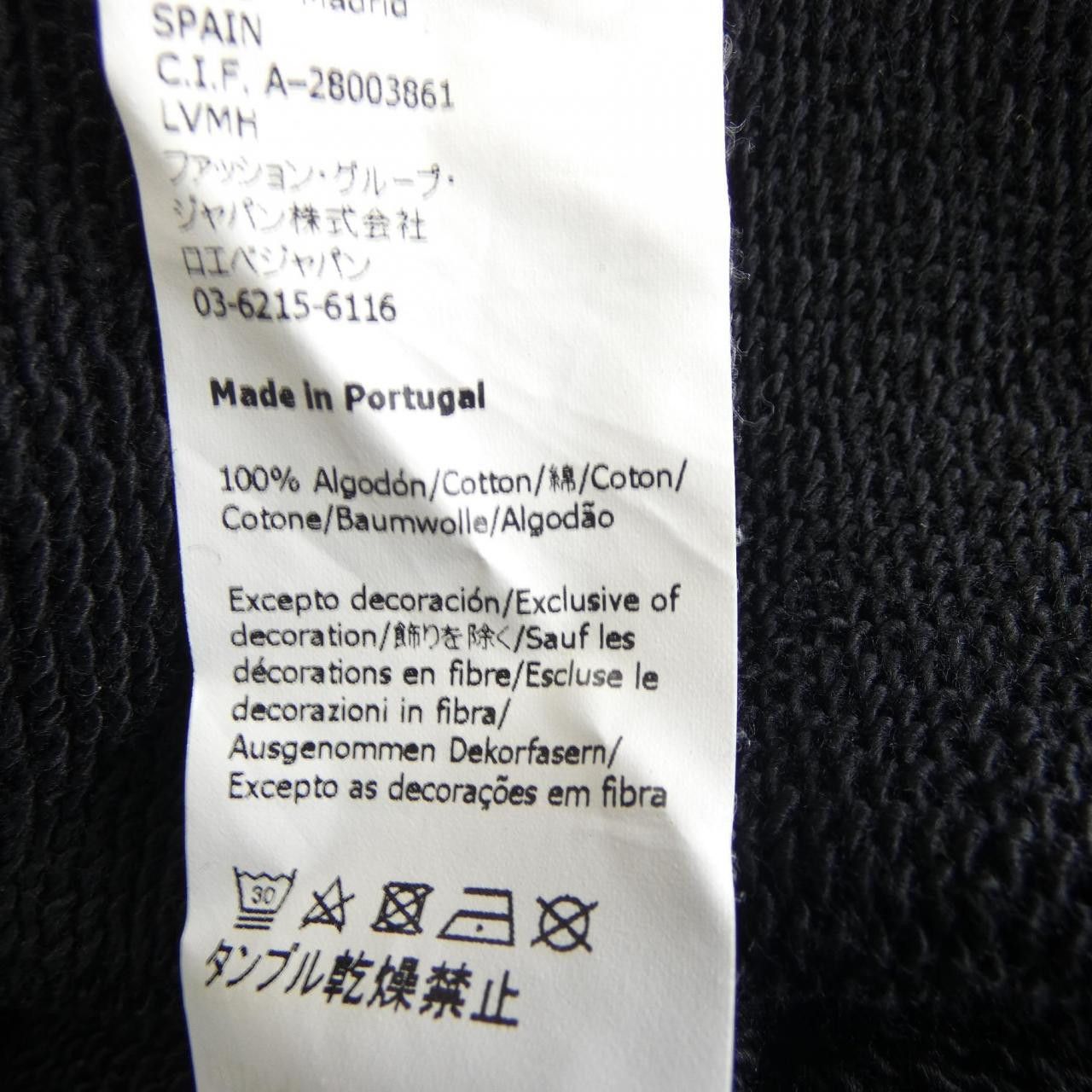 Loewe Loewe Loewe Hoodie Textile Sweatshirts & Hoodies H526341XB5 DUTY FREE for USA Size ONE SIZE - 3 Thumbnail