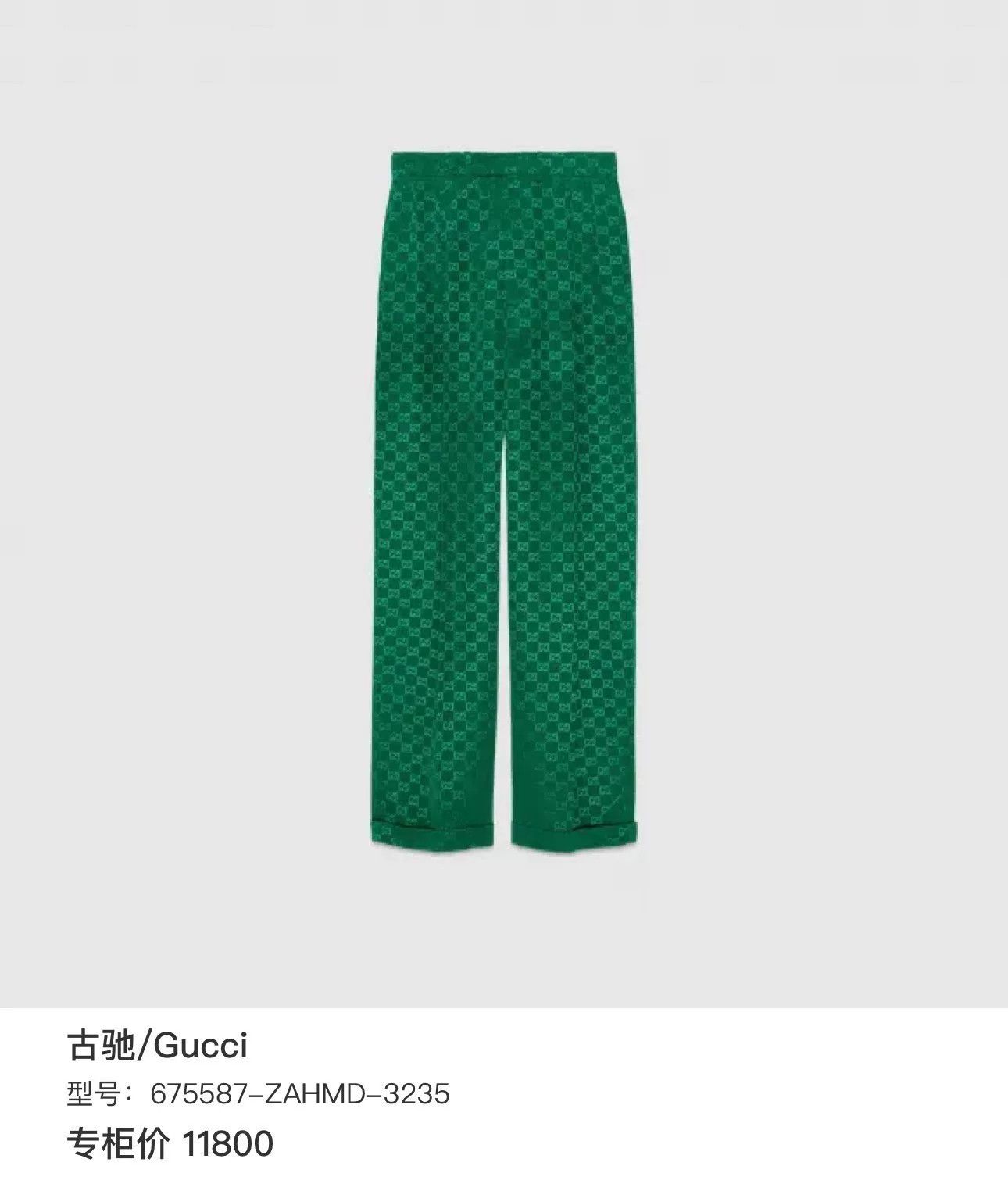 Gucci gucci double g printed denim long pants Size US 32 / EU 48 - 7 Thumbnail