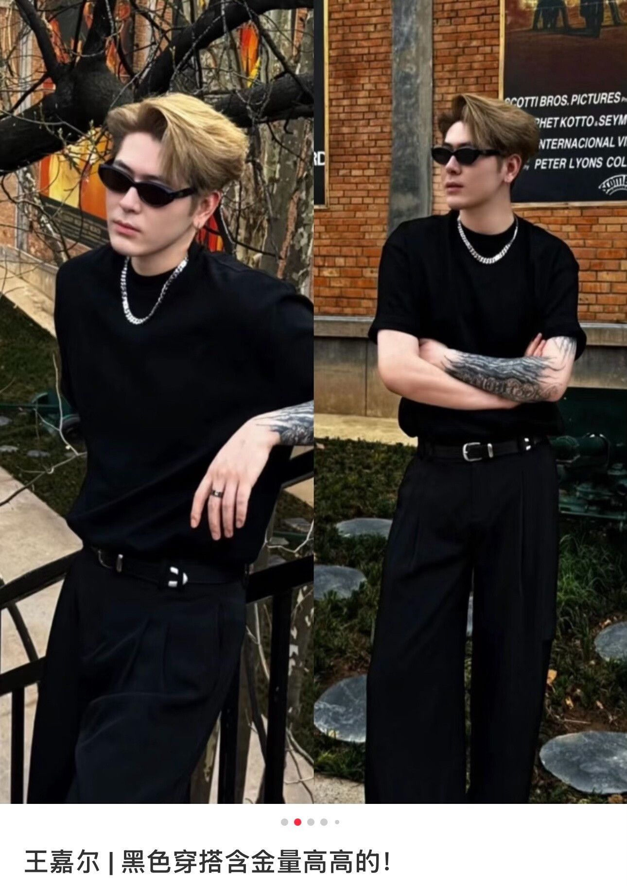 Balenciaga Balenciaga Black Short Sleeve Leather Blend T-Shirt Size US S / EU 44-46 / 1 - 6 Thumbnail