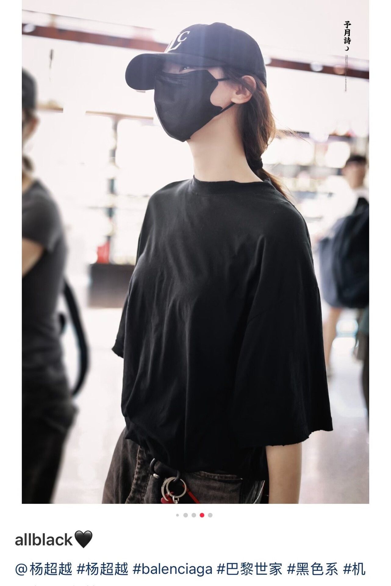 Balenciaga Balenciaga Black Short Sleeve Leather Blend T-Shirt Size US S / EU 44-46 / 1 - 5 Thumbnail