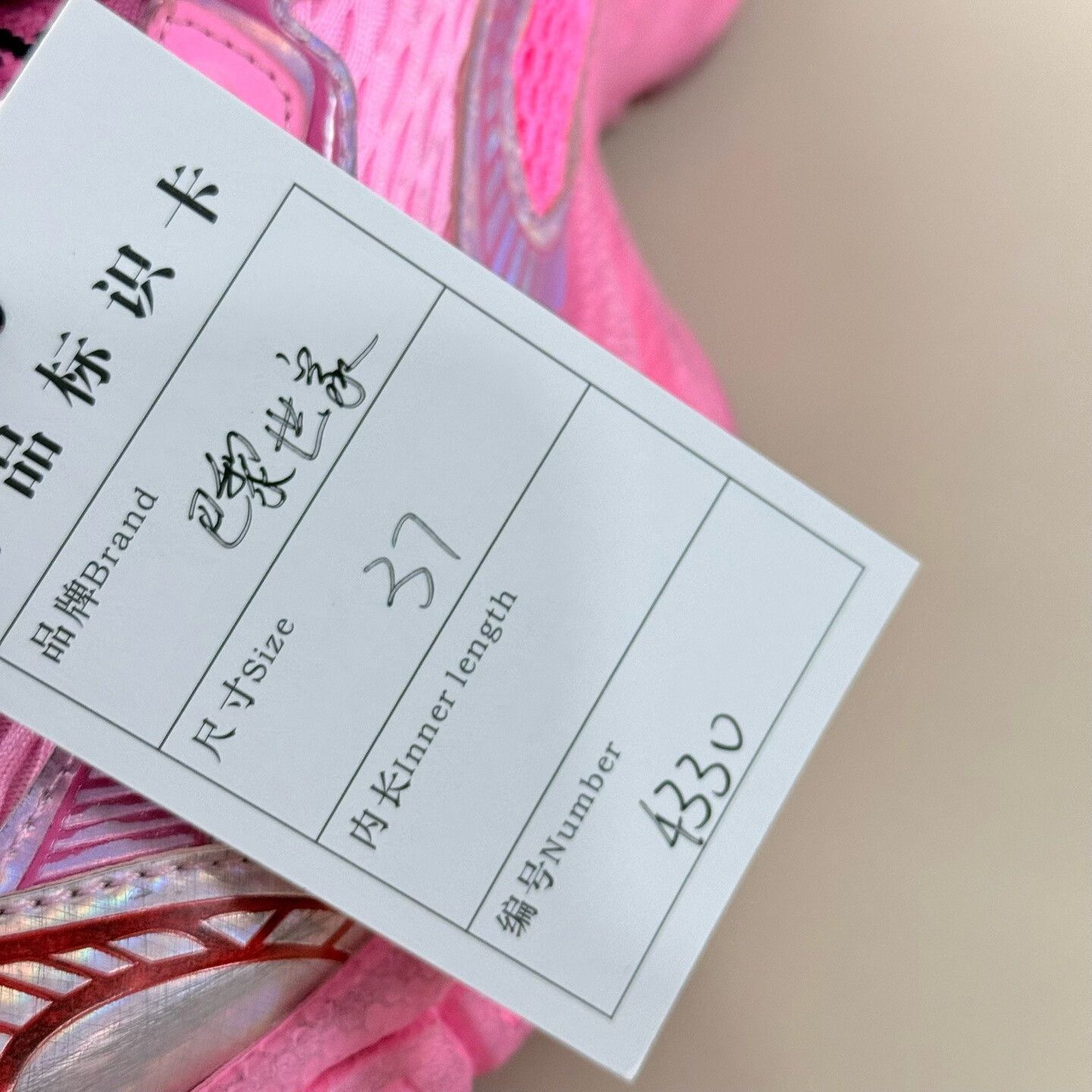 Balenciaga balenciaga distressed pink sports shoes 3xl Size US 6 / IT 36 - 8 Thumbnail
