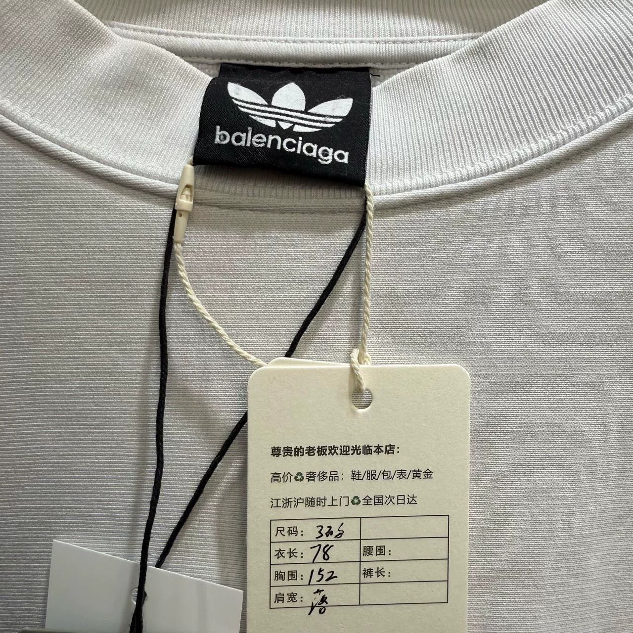 Balenciaga balenciaga x adidas long sleeve sweatshirt Size US M / EU 48-50 / 2 - 2 Thumbnail