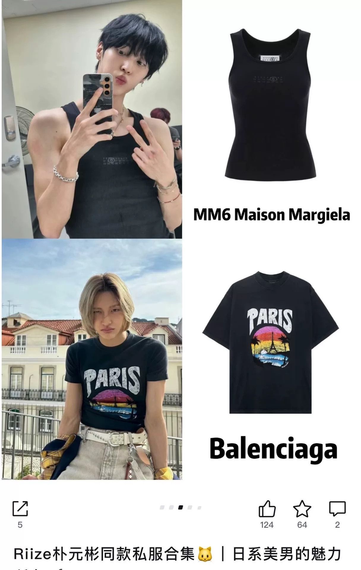 Balenciaga balenciaga black logo short sleeve t-shirt Size US M / EU 48-50 / 2 - 9 Thumbnail