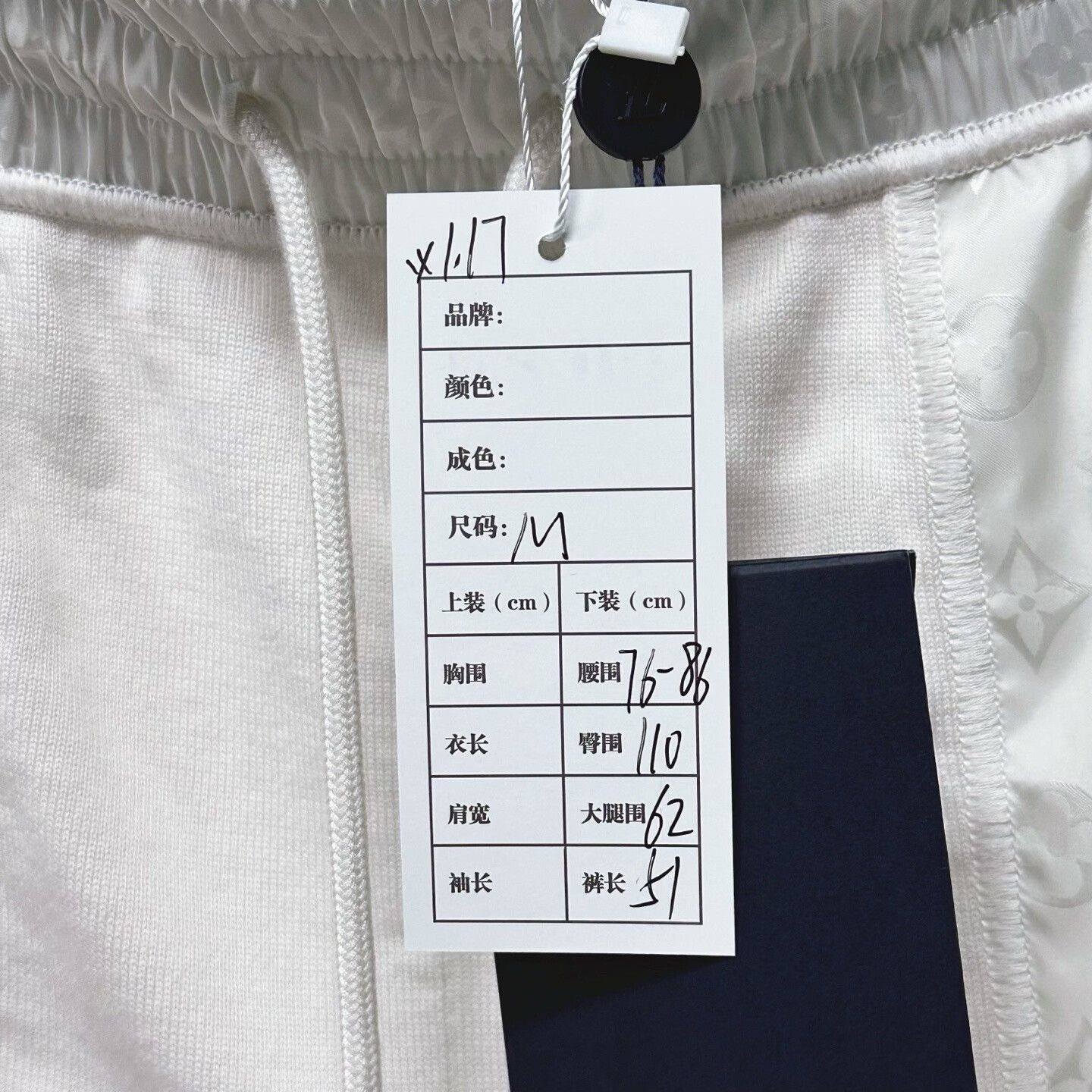 Louis Vuitton louis vuitton white printed shorts medium Size US 27 - 5 Thumbnail