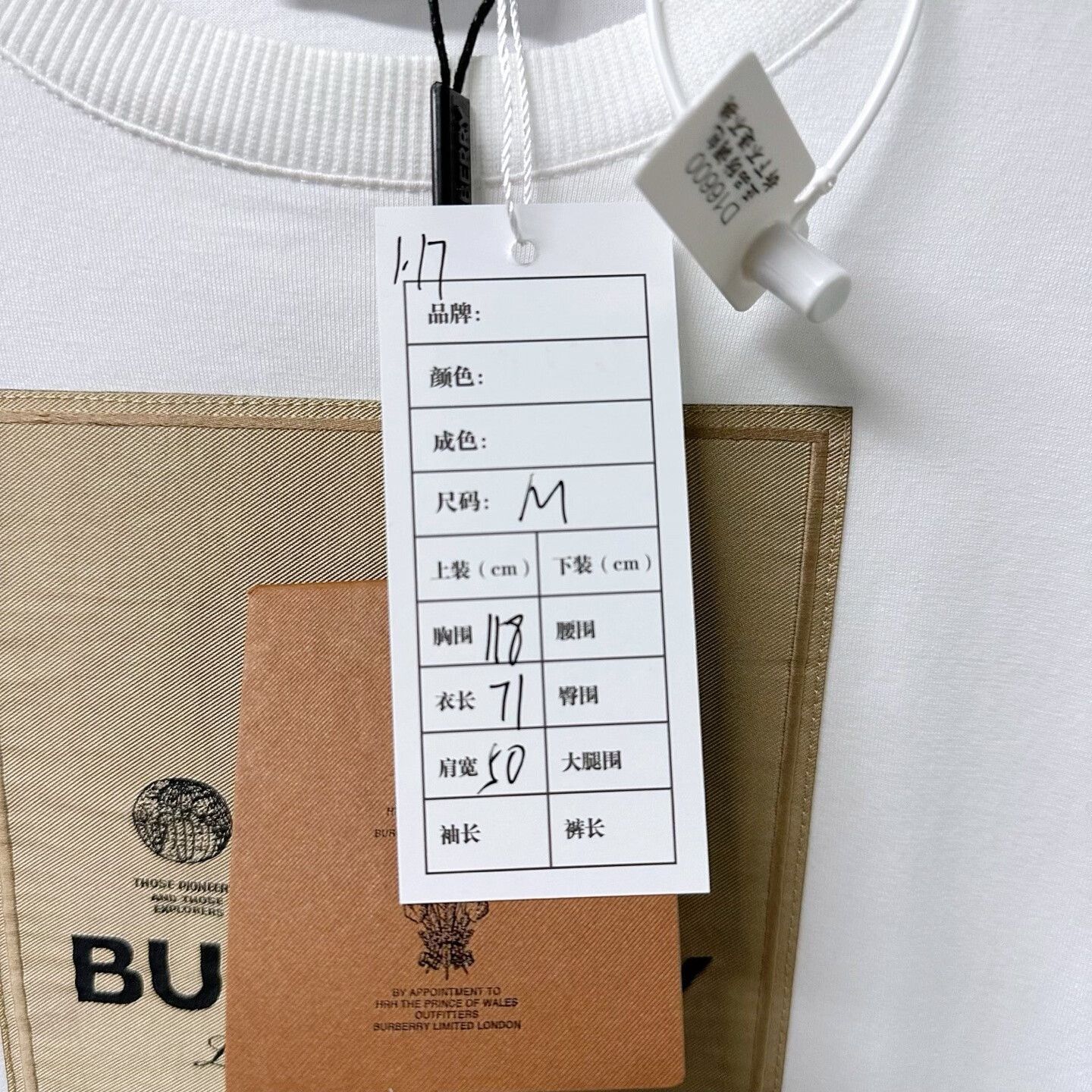 Burberry burberry short sleeve logo t-shirt size m Size US M / EU 48-50 / 2 - 5 Thumbnail