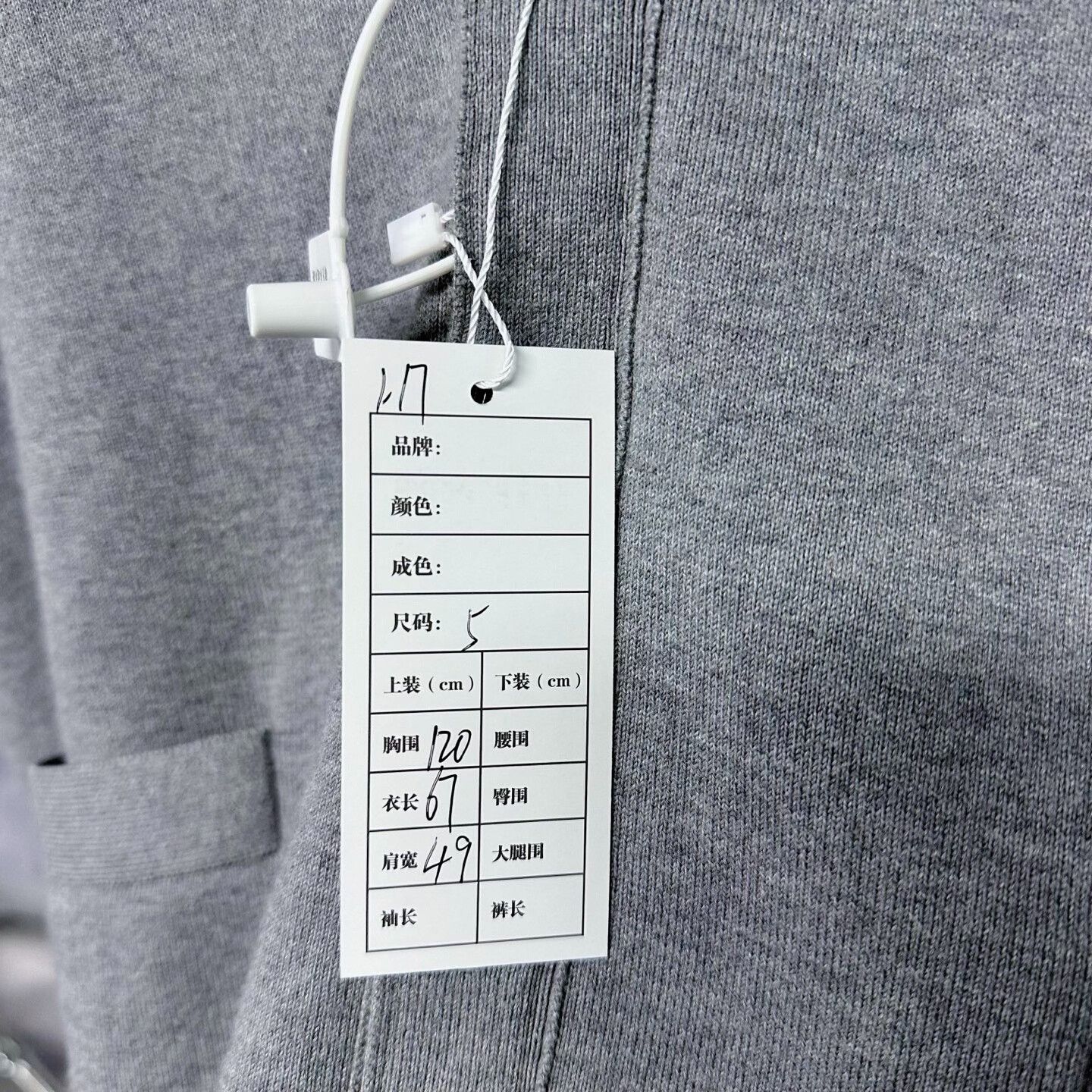 Thom Browne thom browne v-neck cardigan in gray Size US M / EU 48-50 / 2 - 5 Thumbnail