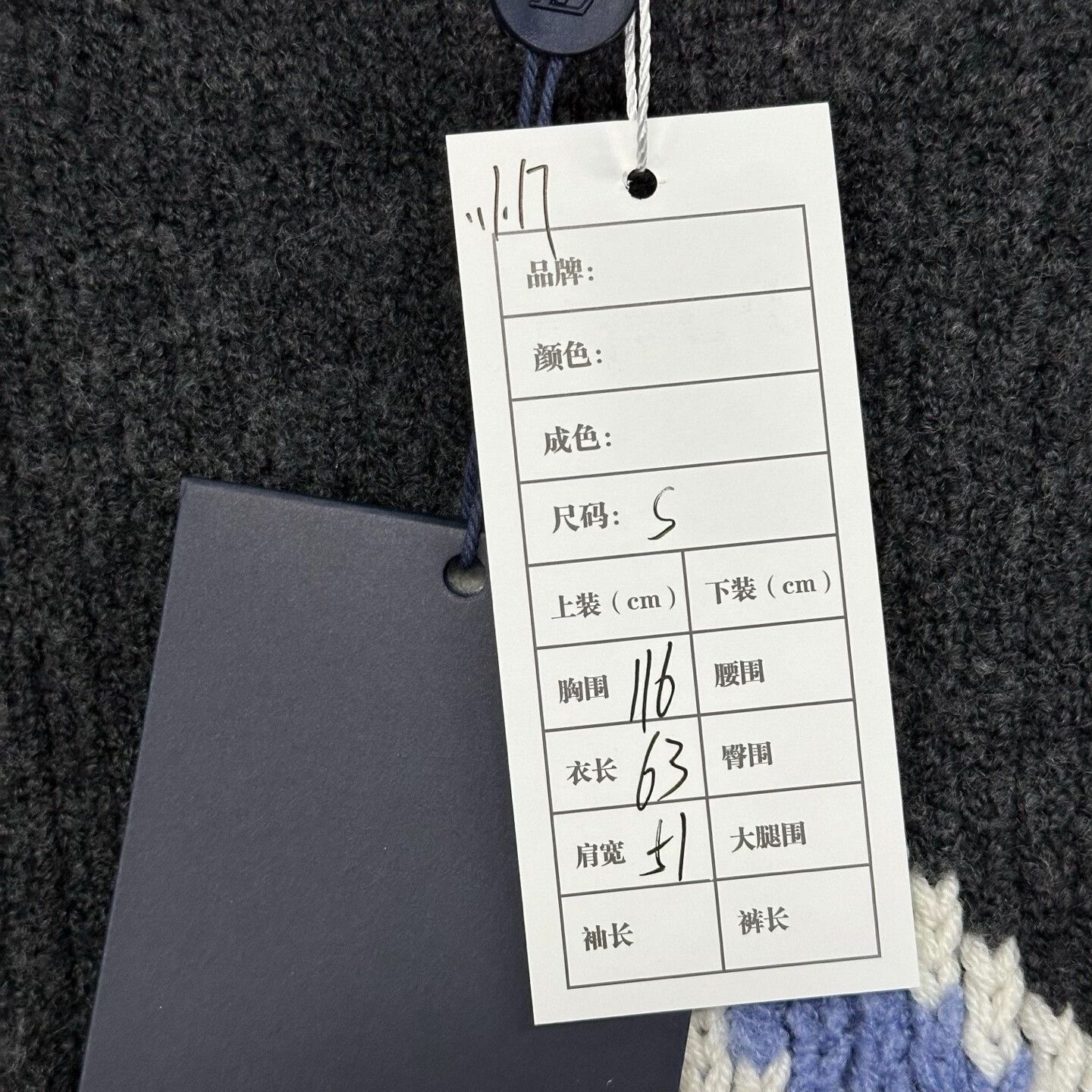 Louis Vuitton louis vuitton ski collection knit sweater Size S / US 4 / IT 40 - 5 Thumbnail