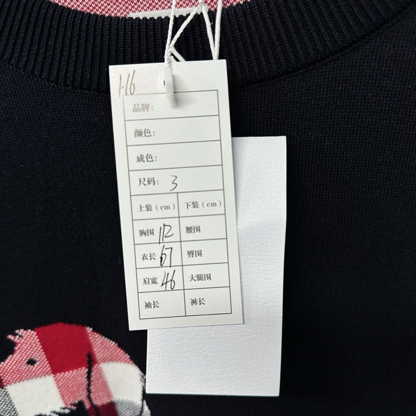 Thom Browne thom browne plaid dog sweatshirt size 3 Size US M / EU 48-50 / 2 - 5 Thumbnail