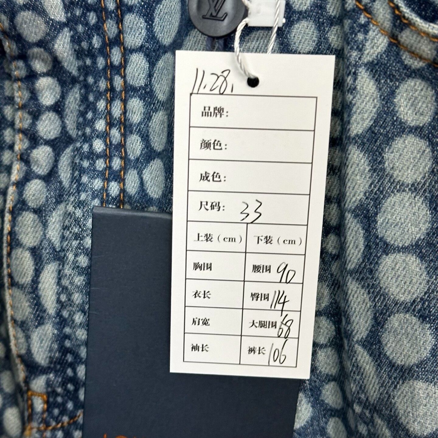 Louis Vuitton louis vuitton casual denim pants with dots Size 33" - 5 Thumbnail