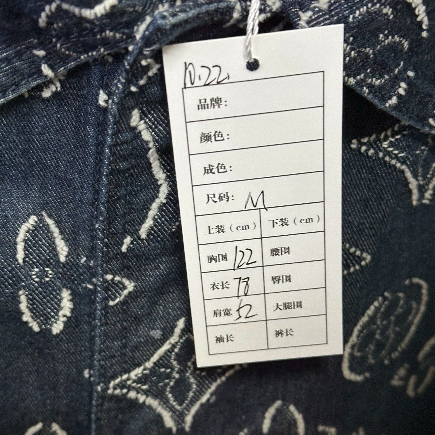 Louis Vuitton louis vuitton denim short sleeve shirt Size US M / EU 48-50 / 2 - 5 Thumbnail