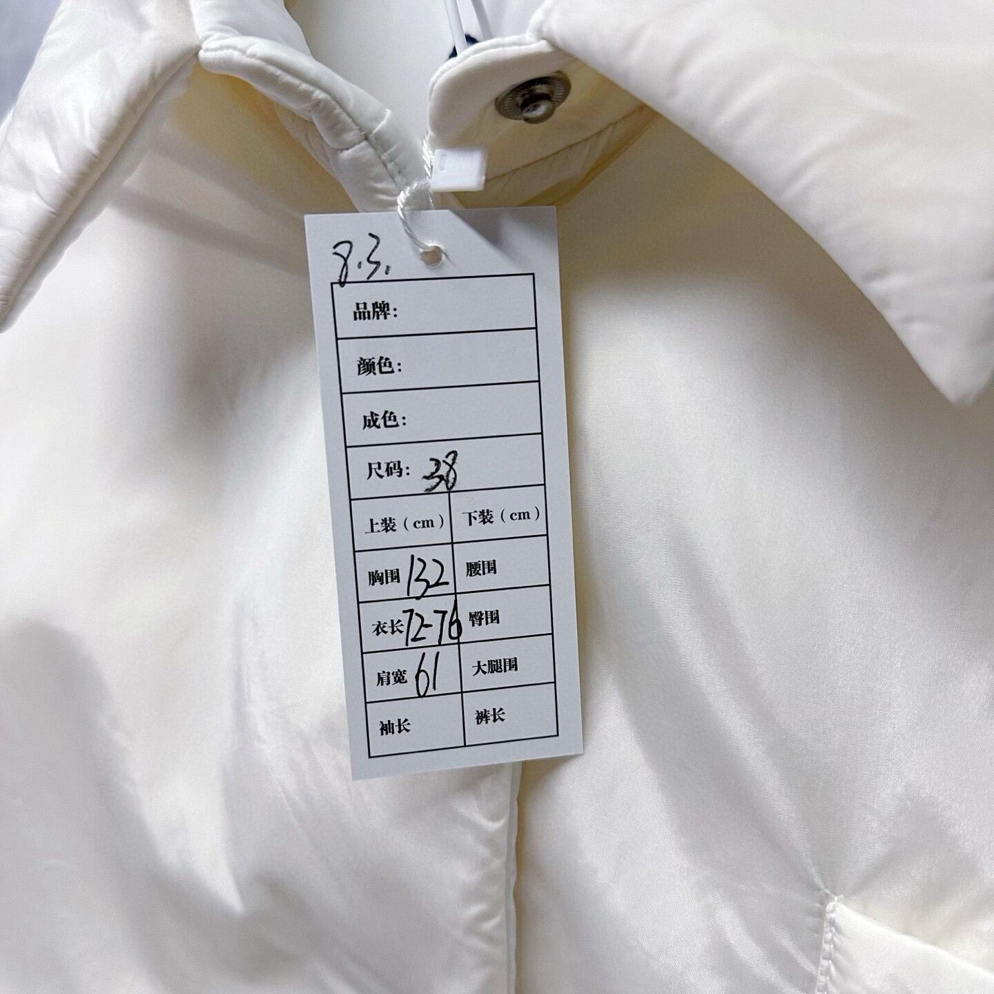 Prada Cream Triangle Logo Pocket Jacket