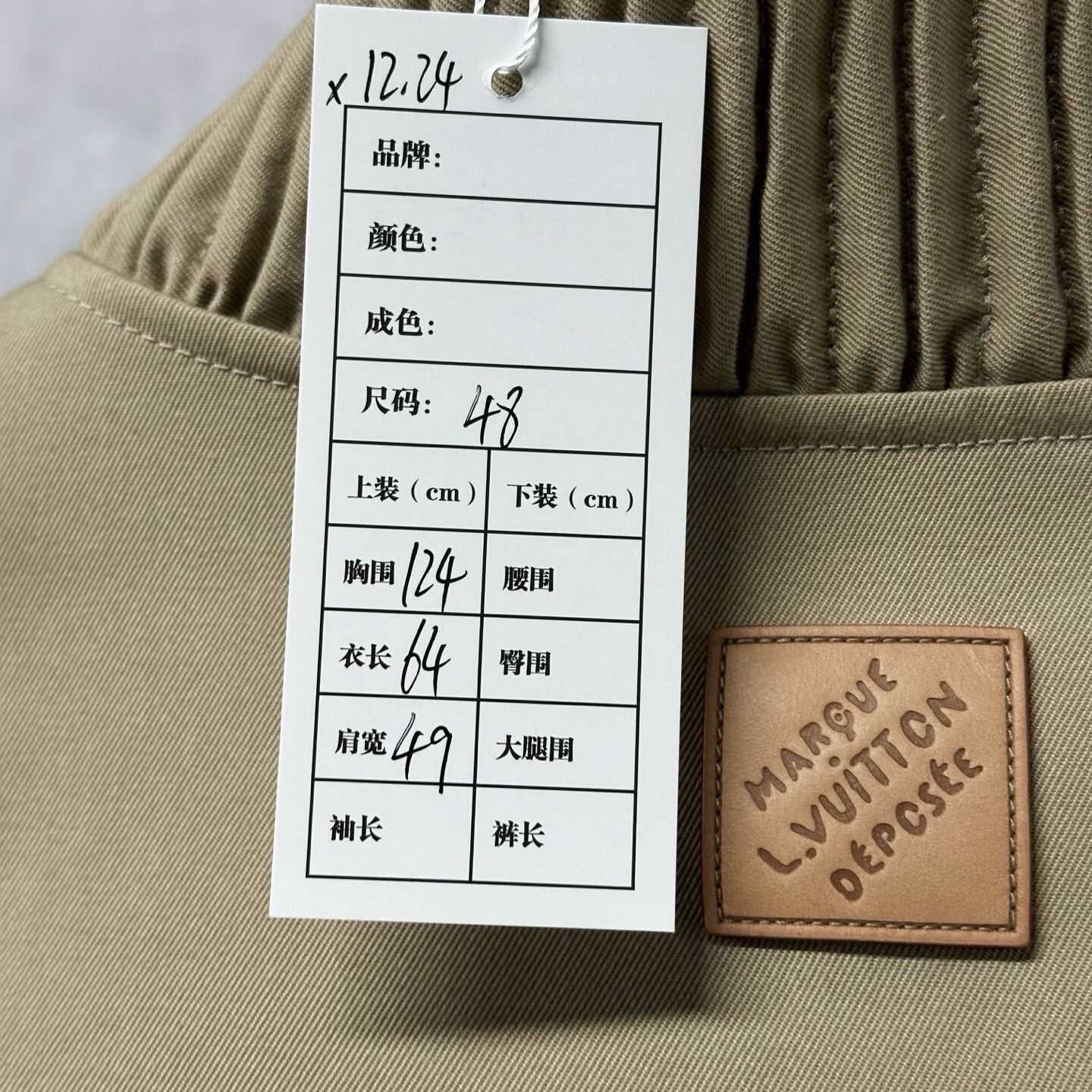 Louis Vuitton louis vuitton embroidered baseball jacket fw24 Size US L / EU 52-54 / 3 - 5 Thumbnail