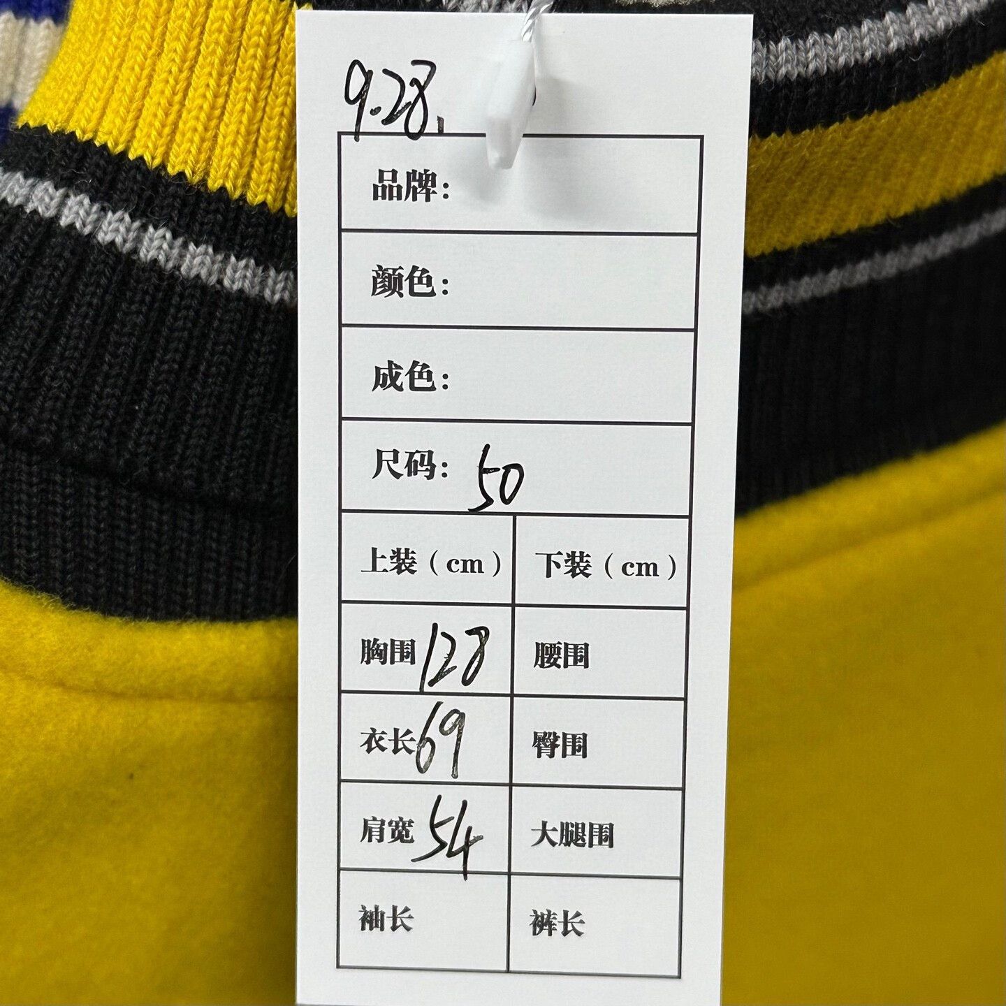 Louis Vuitton louis vuitton varsity jacket with tiger design Size US L / EU 52-54 / 3 - 5 Thumbnail
