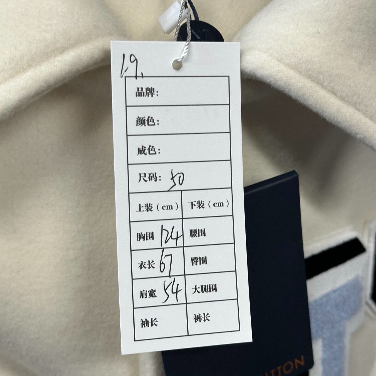 Louis Vuitton louis vuitton embroidered logo baseball jacket Size US L / EU 52-54 / 3 - 5 Thumbnail