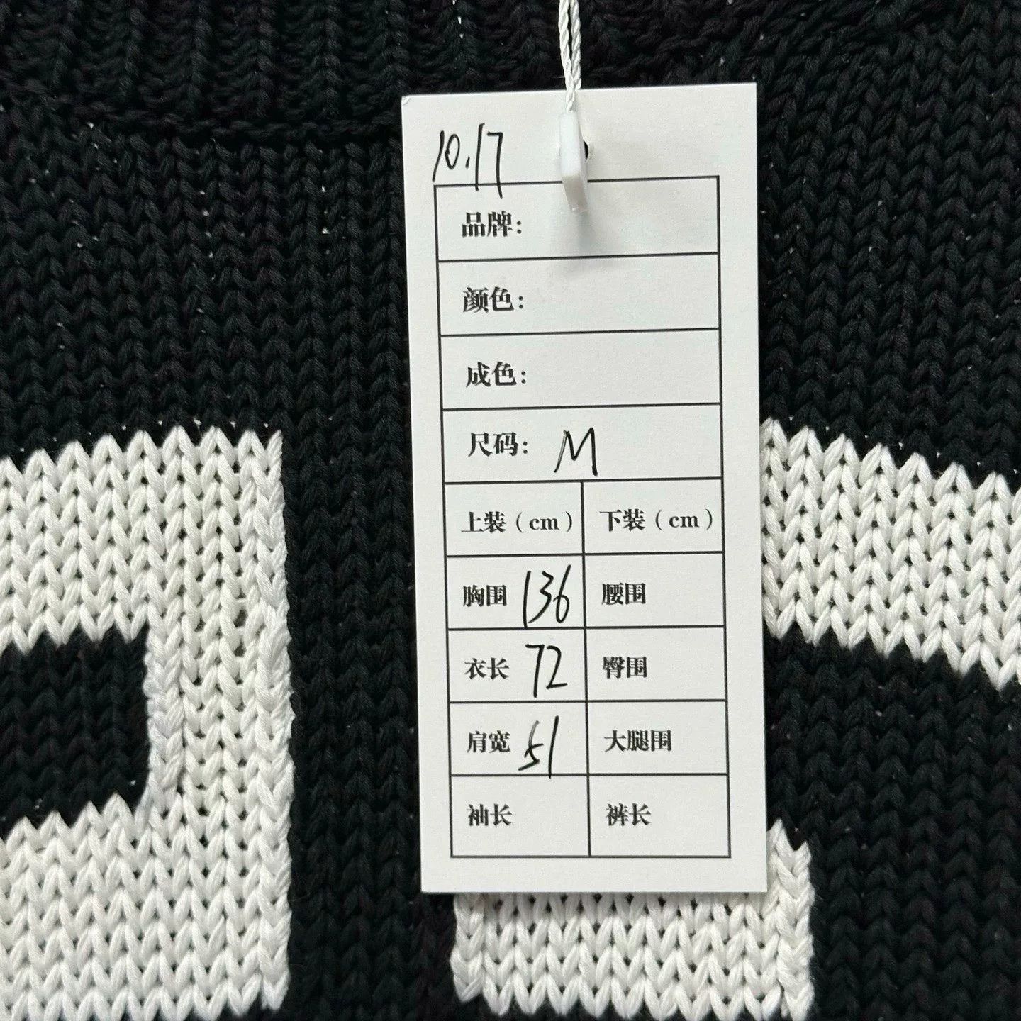 Givenchy givenchy logo knitted sweater in black Size US M / EU 48-50 / 2 - 5 Thumbnail