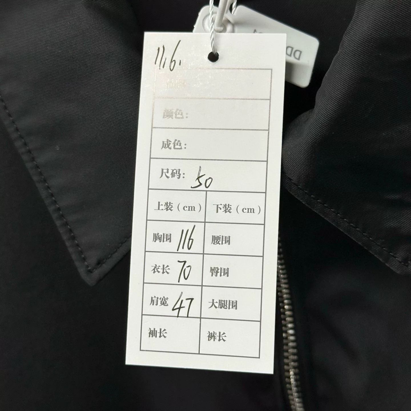 Prada prada half-zip long sleeve shirt Size US L / EU 52-54 / 3 - 5 Thumbnail