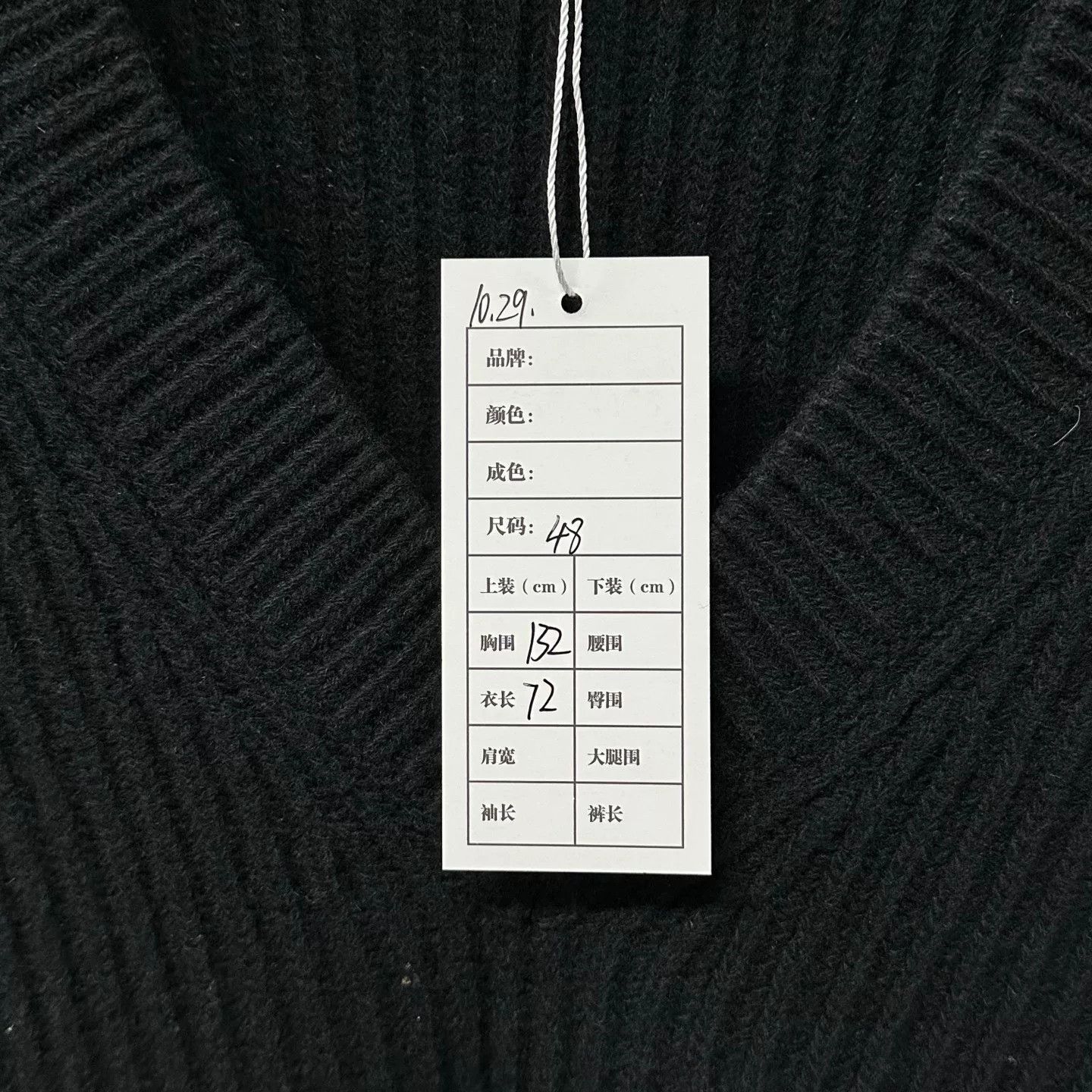 Prada prada logo knitted wool vest size 48 Size US L / EU 52-54 / 3 - 5 Thumbnail