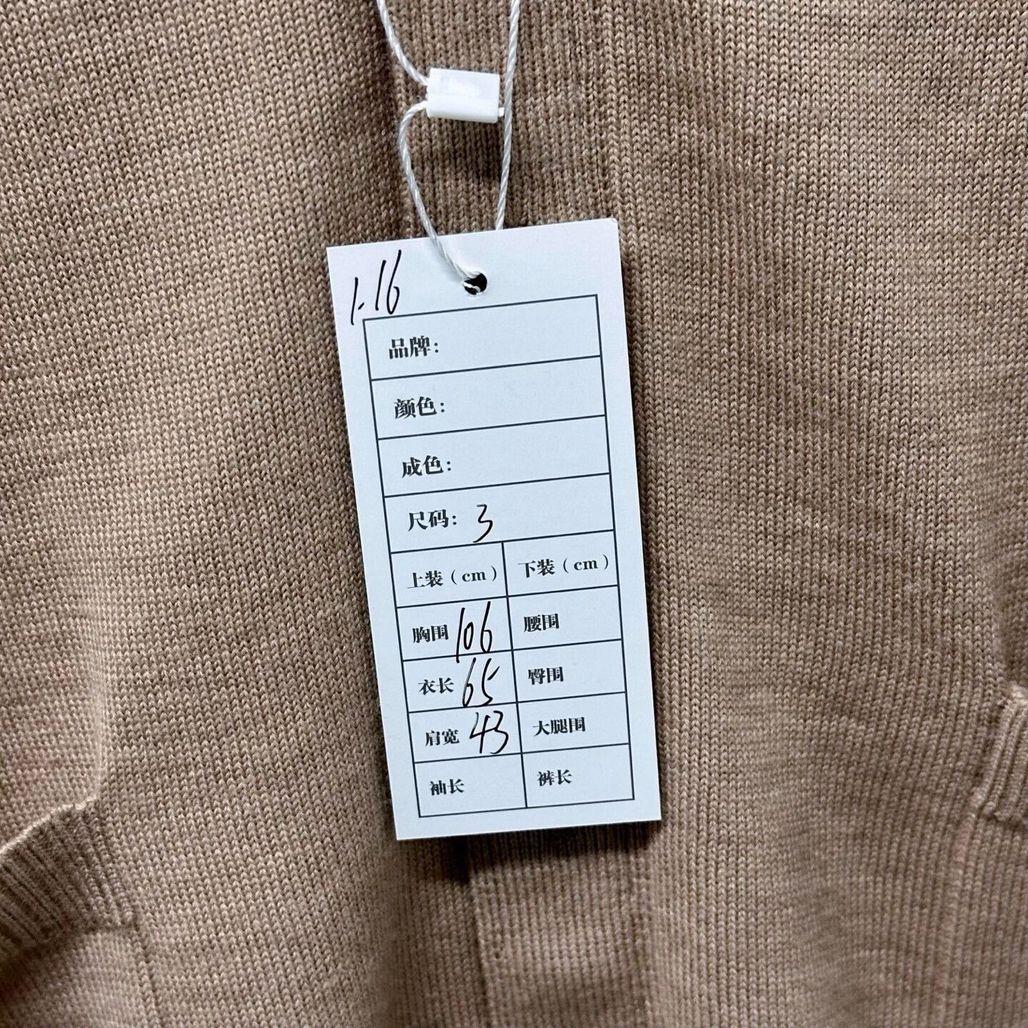 Thom Browne thom browne v-neck wool cardigan in beige Size US M / EU 48-50 / 2 - 5 Thumbnail