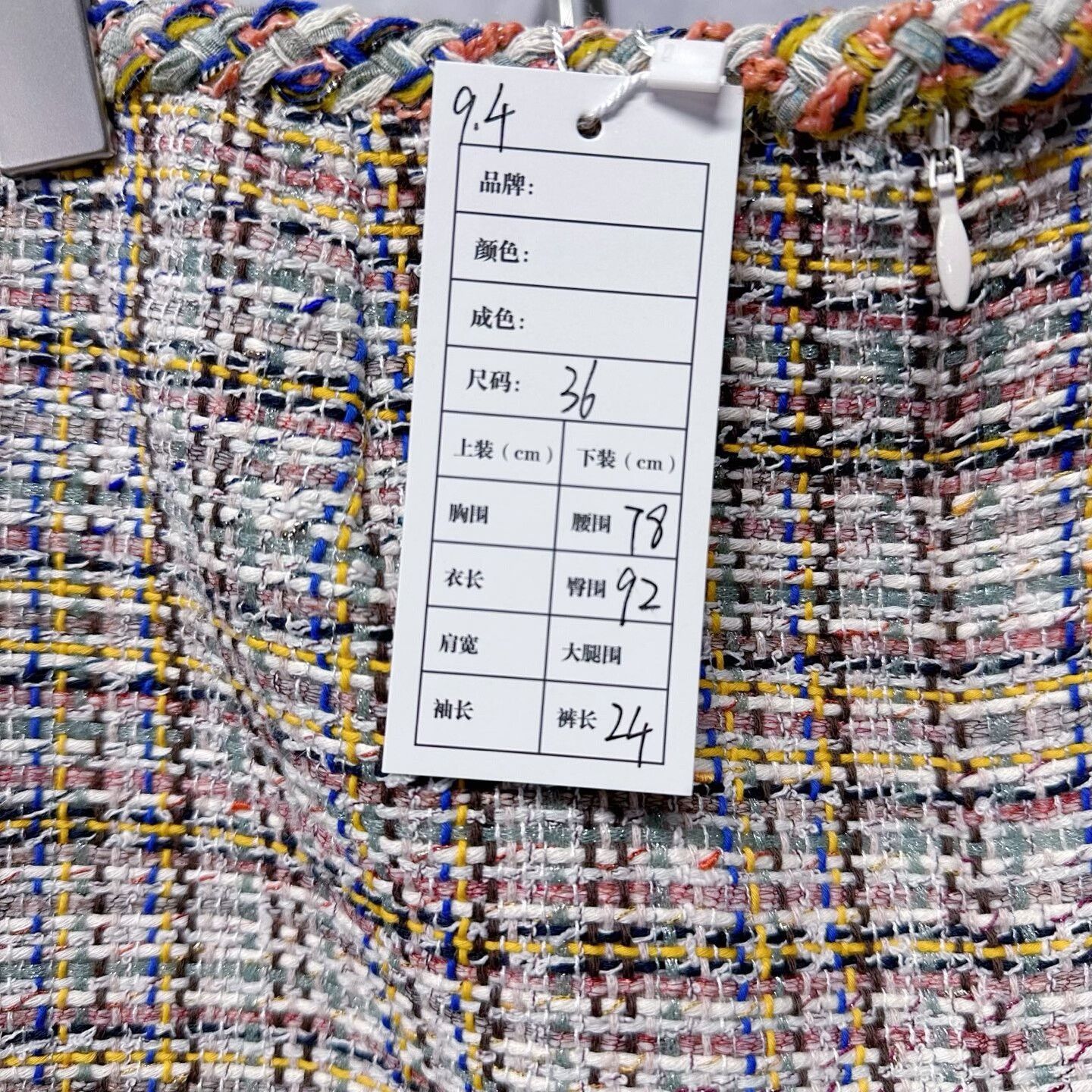 Chanel Chanel Tweed Fringed Mini Skirt Size 36 Size 36" / US 14 / IT 50 - 5 Thumbnail