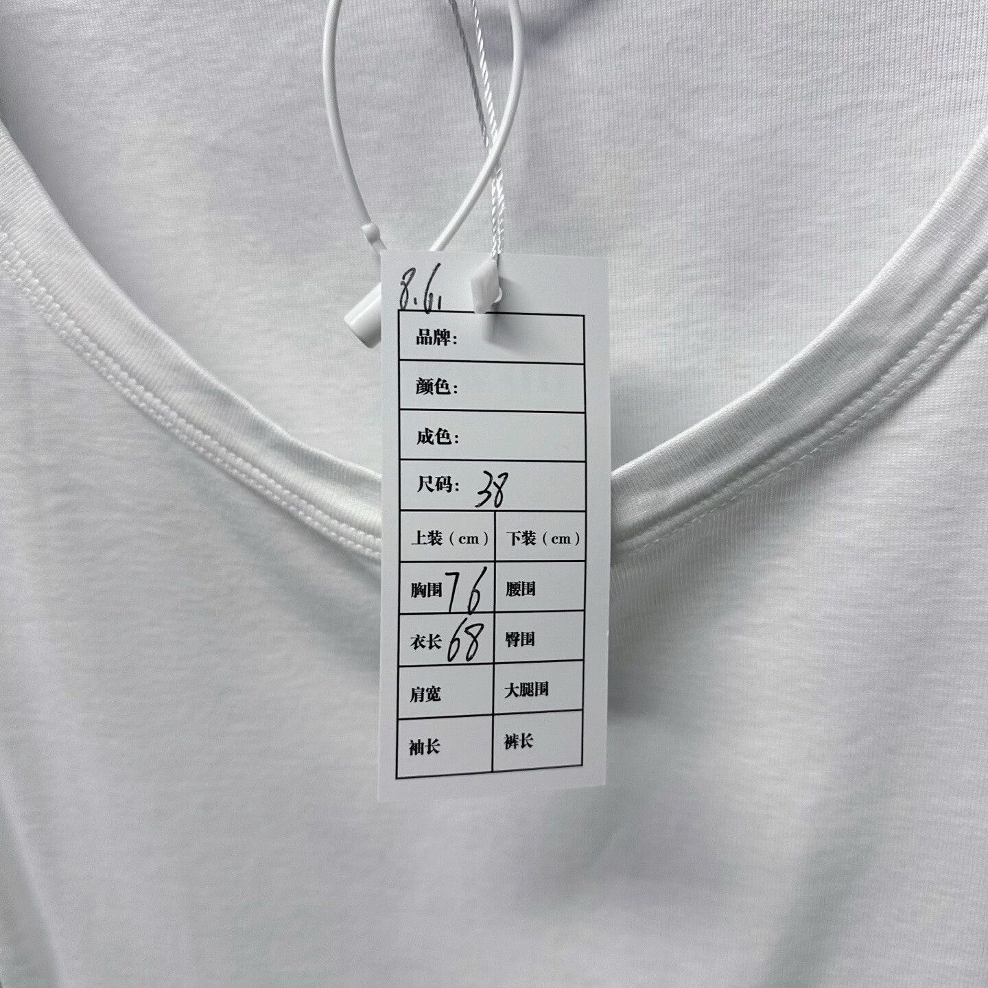 Prada prada white tank top with logo Size S / US 4 / IT 40 - 5 Thumbnail