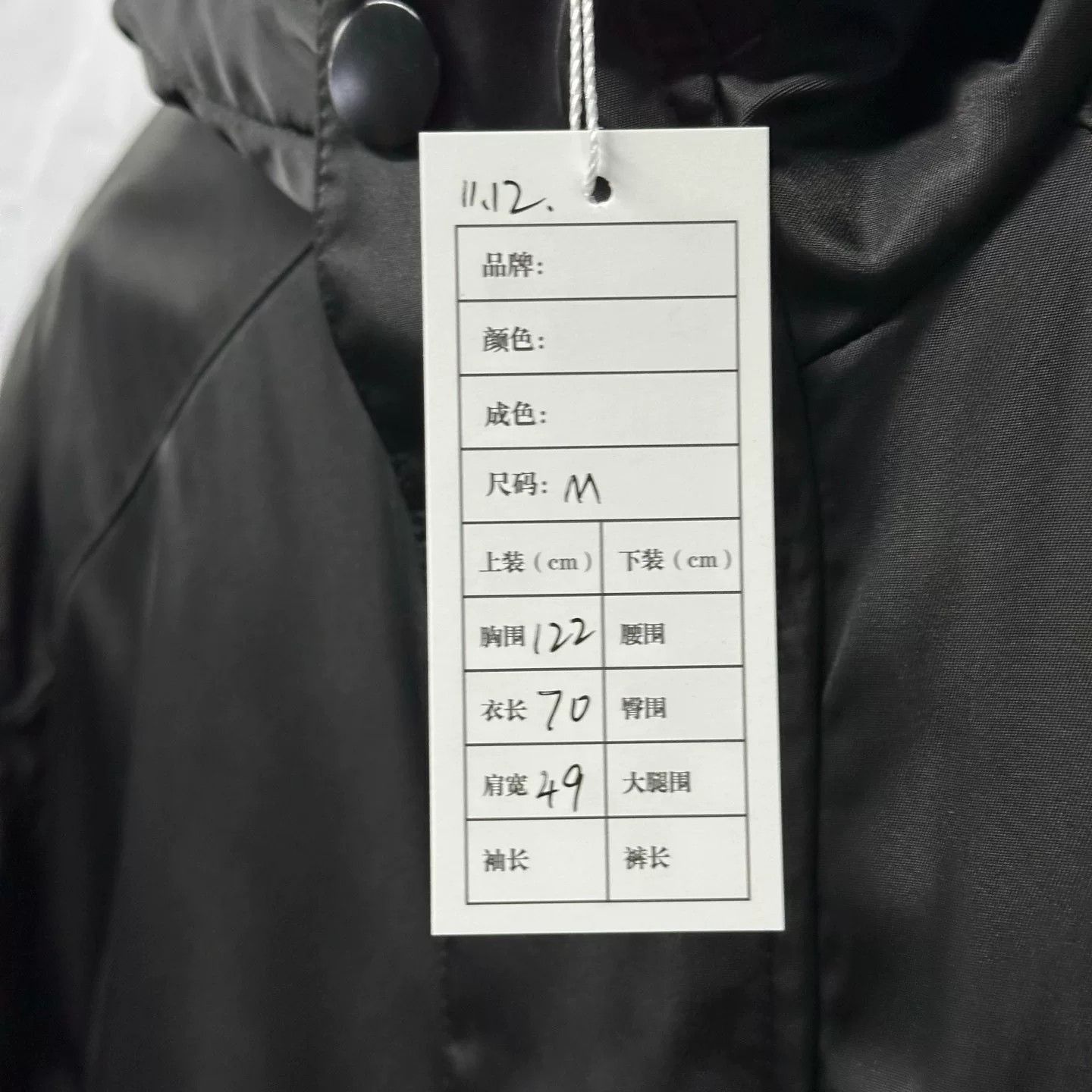 Prada prada black hooded zip-up jacket Size US M / EU 48-50 / 2 - 5 Thumbnail