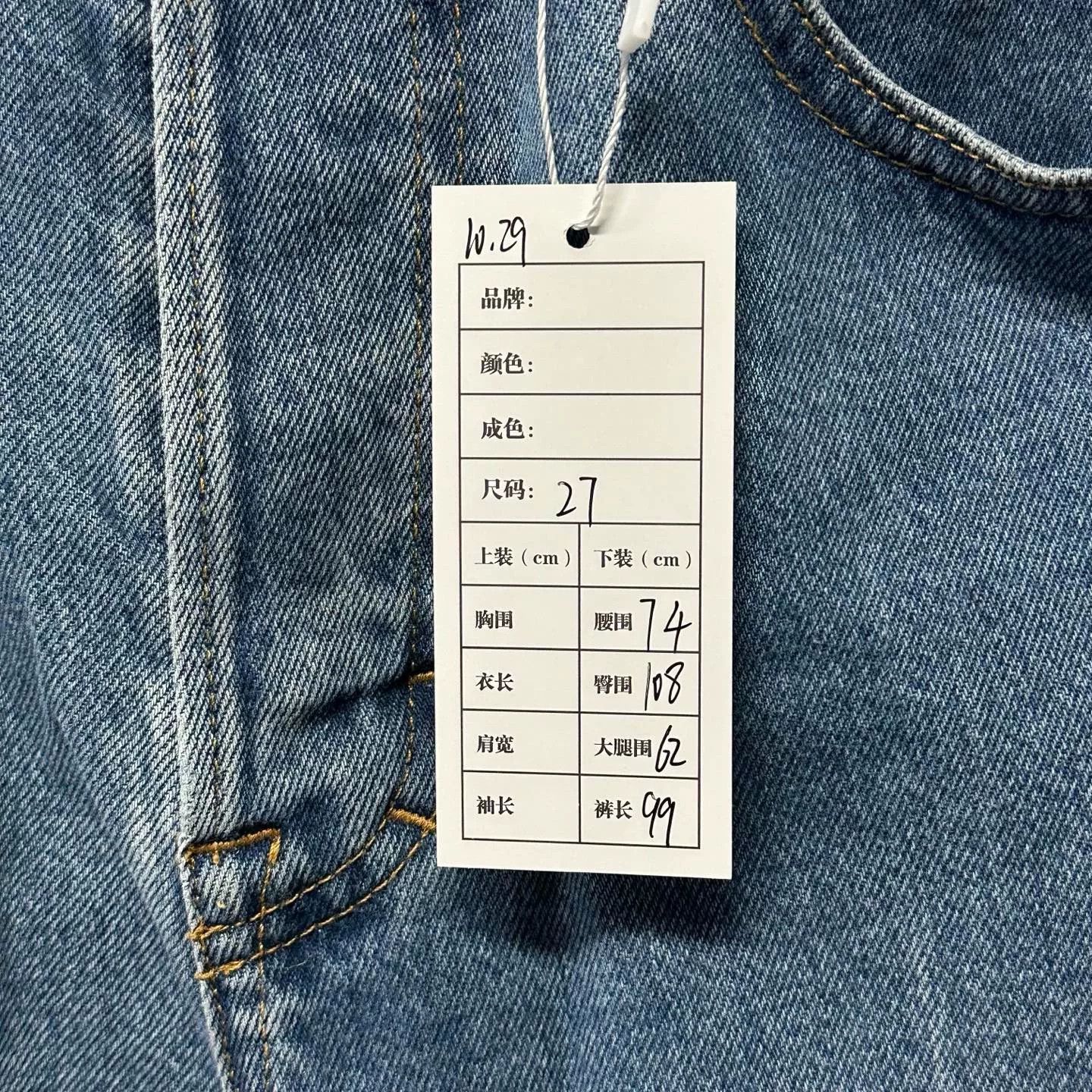 Gucci gucci washed denim long pants size 27 Size US 27 - 5 Thumbnail