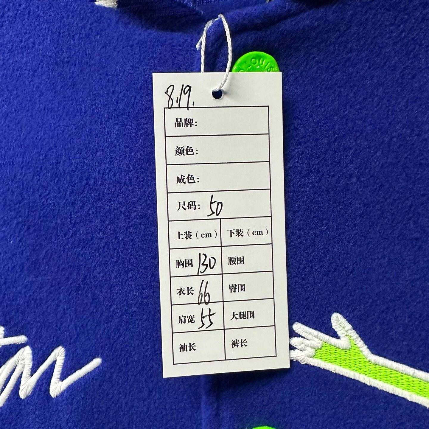 Louis Vuitton louis vuitton blue and green varsity jacket Size US L / EU 52-54 / 3 - 5 Thumbnail