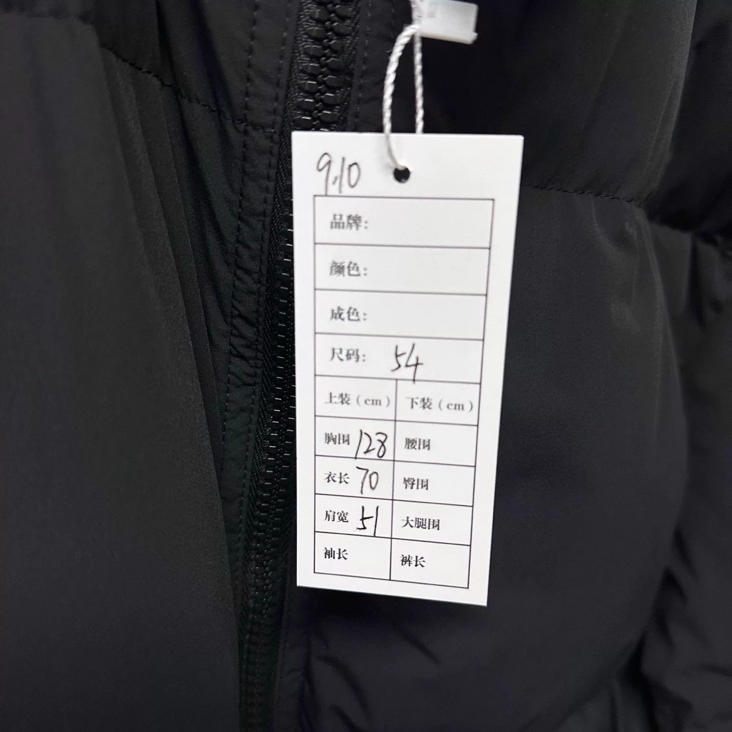 Louis Vuitton luxury black puffer jacket by louis vuitton Size US XXL / EU 58 / 5 - 5 Thumbnail