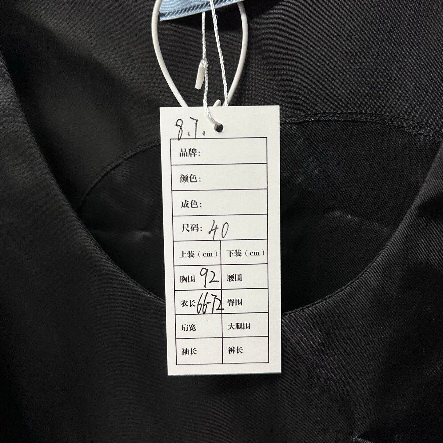 Prada prada black sleeveless top with pocket Size M / US 6-8 / IT 42-44 - 5 Thumbnail