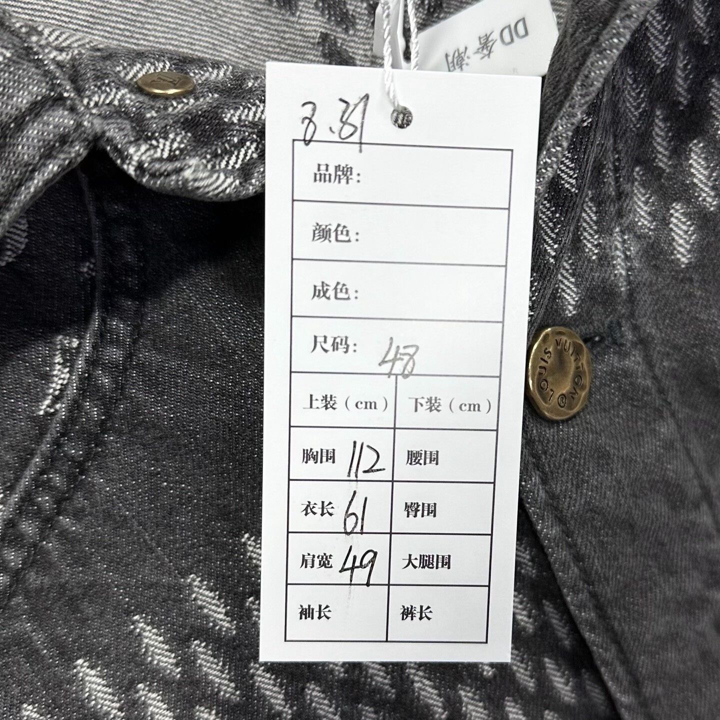 Louis Vuitton louis vuitton nigo patterned denim jacket Size US L / EU 52-54 / 3 - 5 Thumbnail