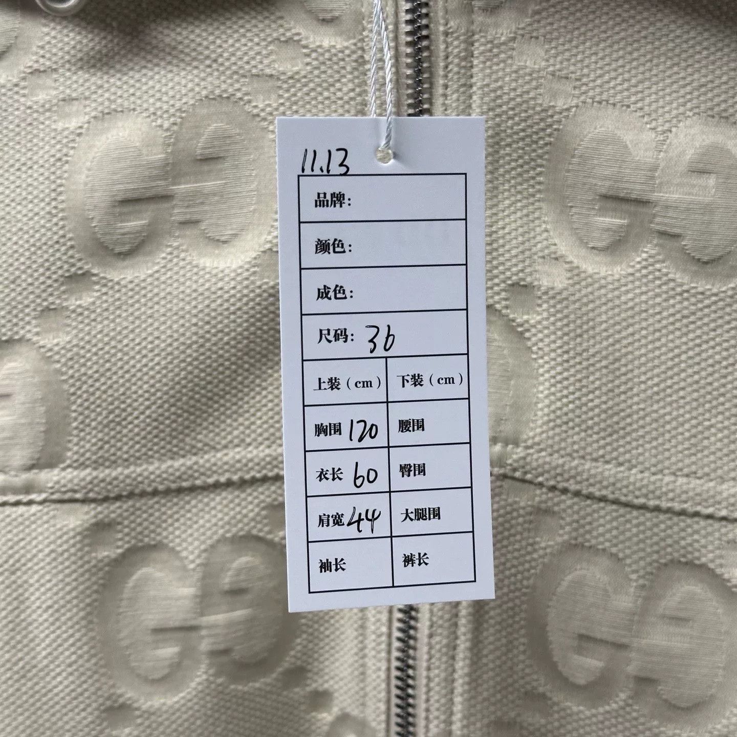 Gucci gucci all-over double g hooded jacket Size S / US 4 / IT 40 - 6 Thumbnail