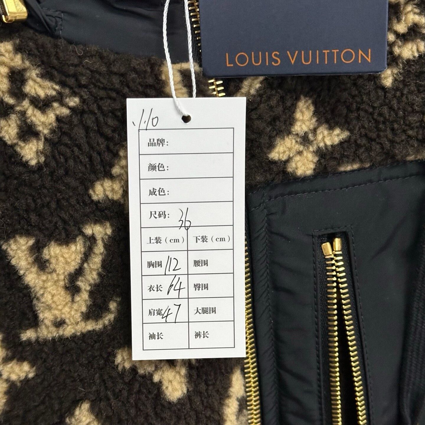 Louis Vuitton louis vuitton ss24 hooded teddy jacket Size S / US 4 / IT 40 - 6 Thumbnail