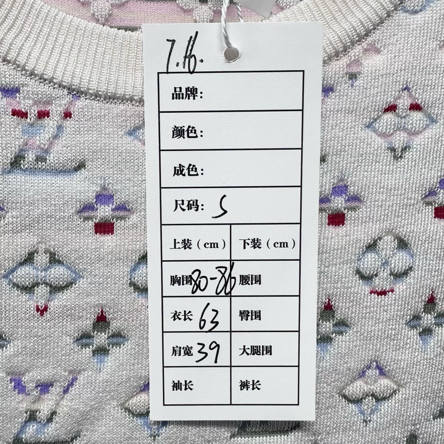 Louis Vuitton louis vuitton colorful logo silk short sleeve Size S / US 4 / IT 40 - 5 Thumbnail